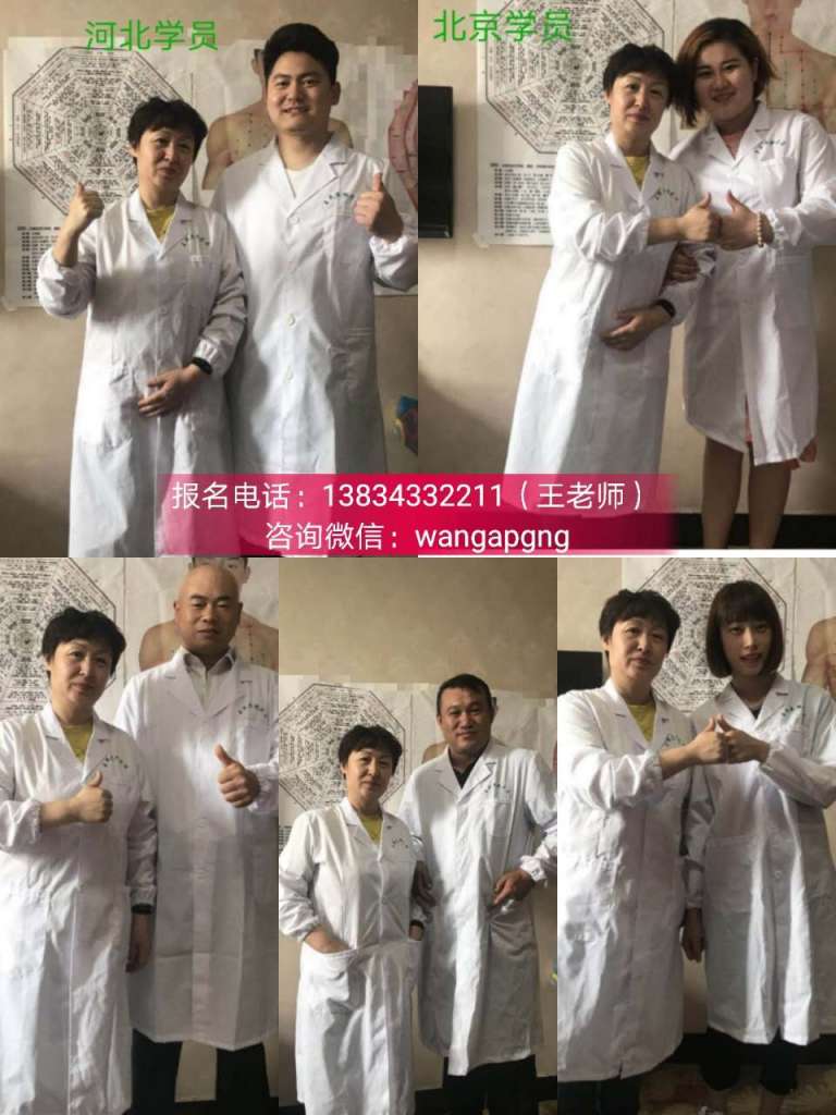 截根疗法培训有哪些课程,针灸美雕可以维持多久,针灸美雕全脸价位