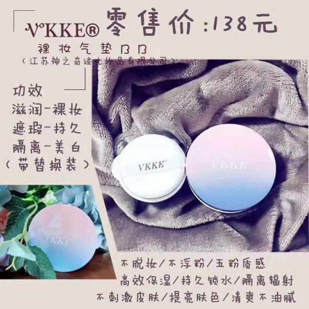 如何加入网红殷世航的团队,做vkke代理