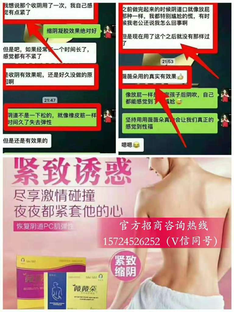 薇薇朵女性私护套装和市面其它同类产品有什么不一样的?