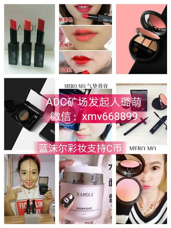 ADC挖矿平台崩盘前兆,adc挖矿是不是传销,ad