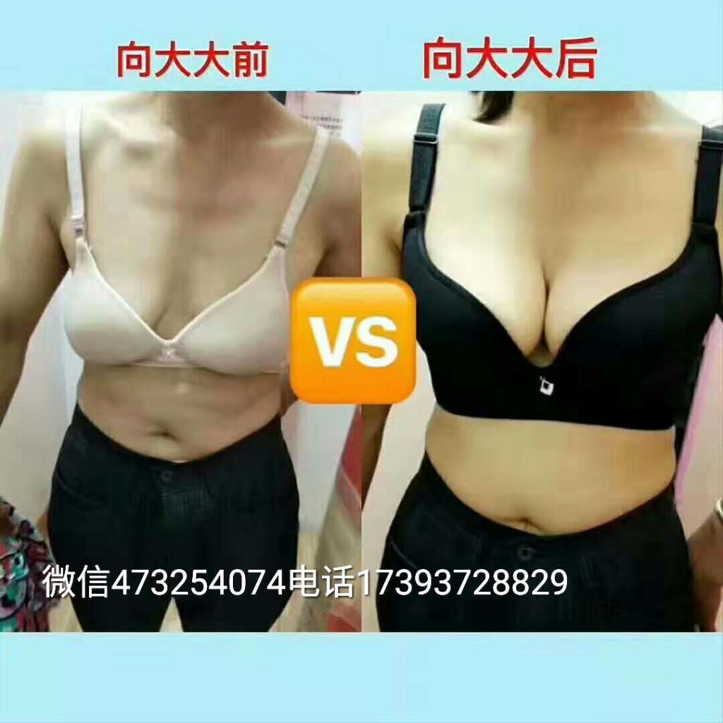 卖内衣好不好_梦妮芳内衣好不好