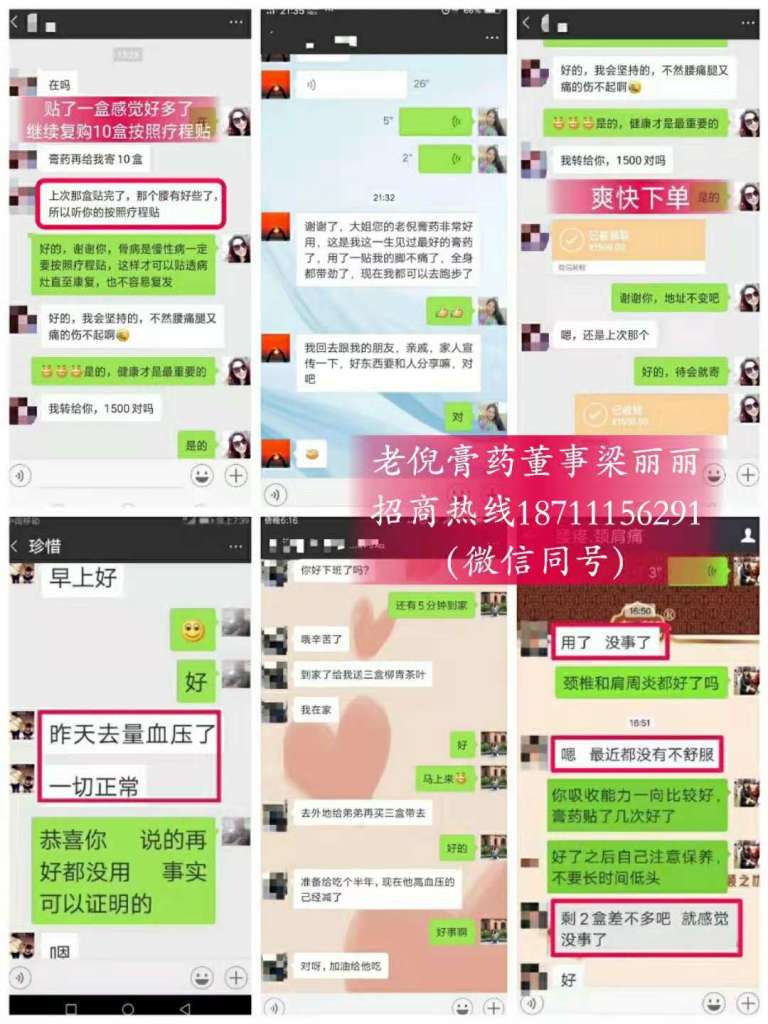 C:\Users\ADMINI~1.8Q2\AppData\Local\Temp\WeChat Files\04bfe4659befa76f6cb4208e4bea21e2_.jpg