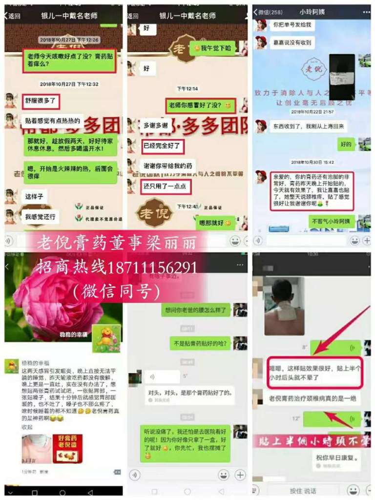 C:\Users\ADMINI~1.8Q2\AppData\Local\Temp\WeChat Files\91da810b80c9e81a6a82c3761e7507d4_.jpg