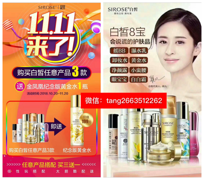 C:\Users\ADMINI~1.8Q2\AppData\Local\Temp\WeChat Files\878643893220150084.png