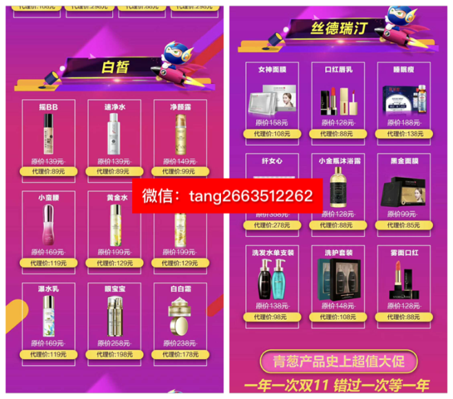 C:\Users\ADMINI~1.8Q2\AppData\Local\Temp\WeChat Files\575509755833885909.png