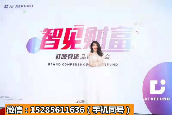 叮咚智还APP还款日期怎么算,有利息吗